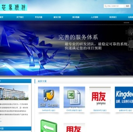 广州芯象信息科技有限公司