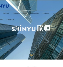 欣恒塑胶-东莞市欣恒塑胶制品有限公司