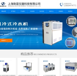 数显恒温油浴槽-W-420电热恒温水槽-W-600数显电热恒温水槽-上海助蓝仪器科技有限公司