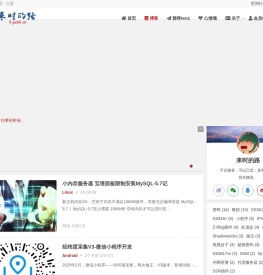 来时的路——RSans Cloud