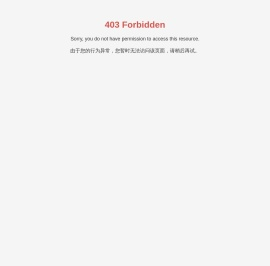 湖南鸿平电力建设有限公司 - 首页