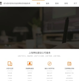 抖音代运营|上海网页设计|网站建设|微信小程序开发制作公司-上海佳速网络技术有限公司