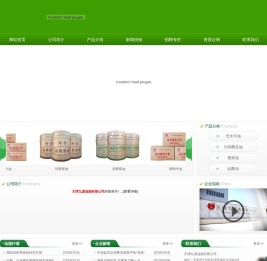 天津九源油脂有限公司