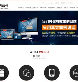 河南15年专业网站建设制作设计,做网站就找郑州启凡网络公司