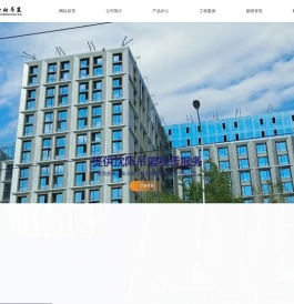 沈阳出租吊篮_沈阳电动吊篮租赁_沈阳吊篮【旭利吊篮出租公司】