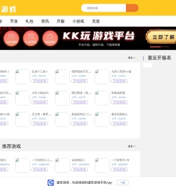 盛世游戏_棋兵传说,仙灵物语-2,自由之刃2-专2,斗罗大陆：武魂觉醒,一刀传世H5-专无需下载马上玩_手机上免费玩游戏-盛世游戏平台