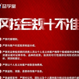 益都软件