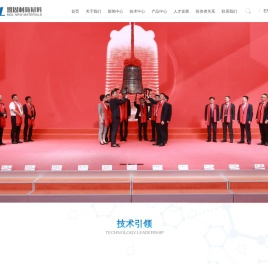 天津国安盟固利新材料科技有限公司