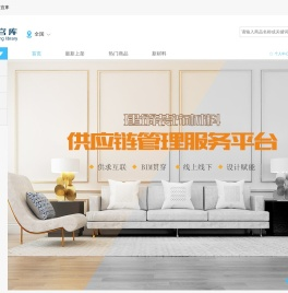 装修材料厂家_室内装修材料_公装装修材料_装修材料模型_天宫库