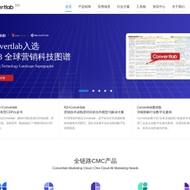 营销云软件-数字化营销运营-会员营销管理系统工具-会员软件-会员营销平台-用户/客户/人群/消费者画像分析系统-标签管理系统-dmp/cdp客户数据平台-上海/北京scrm管理系统-私域流量运营-微信营销平台