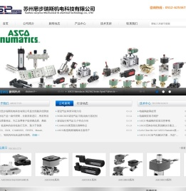 苏州思步瑞斯机电科技有限公司