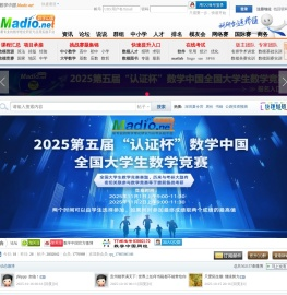 论坛 -  数学建模社区-数学中国