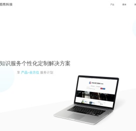 北京稻壳科技有限公司