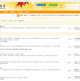 九九易学网 - 免费算命网,周易算命论坛,生辰八字,算命婚姻,算命最准的免费网站 -  Powered by Discuz!