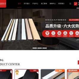 铝合金装饰线条厂家-铝合金拼接缝-铝合金踢脚线-江阴市富创新材料技术有限公司