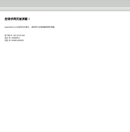 BITONE－数字内容 + 沉浸式体验解决方案专家