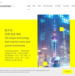 Monstarlab 梦思特 | 数字化_数字化转型_app开发_定制开发_开发公司
