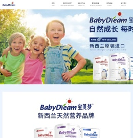 BabyDream宝贝梦