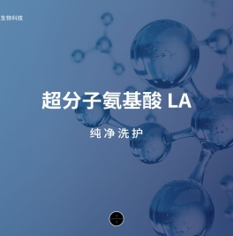 苏州维美生物科技有限公司