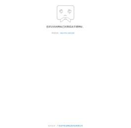 真空热定型机,真空冷冻定型机,真空杀菌除味机,鞋面定型机,鞋头定型机,后跟定型机,前帮机,后帮机,生产流水线,压底机,裁断机,压花机-佛山市誉泰机械自动化科技有限公司