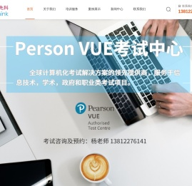 红帽认证培训-Linux认证培训-网络技术|职业技能|信息安全培训认证-无锡优级先科信息技术有限公司