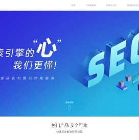 重庆网站建设费用_重庆网站优化公司费用_百度SSL证书_关键词seo排名_百度智能云重庆中心-网润软件