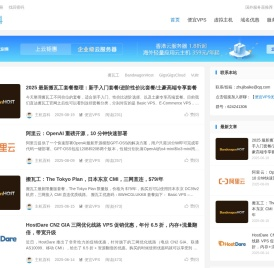 主机百科-国外VPS，国外主机，国外服务器，VPS优惠码