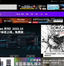 midifan：我们关注电脑音乐