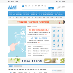百度图片 | 免费AI图像生成工具与海量高清图平台