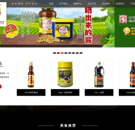 鹤山市东古调味食品有限公司