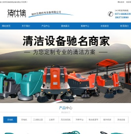 郑州瓦格机电设备有限公司