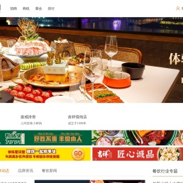 「餐饮杰」- 让餐饮开店更轻松