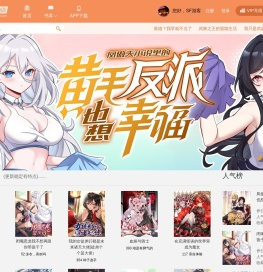 漫画_在线漫画_日漫_海贼王漫画_彩漫_条漫_妖神记漫画-SF漫画每日更新