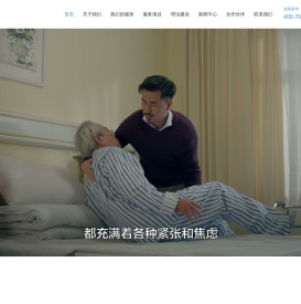 北京斯马特物业管理有限公司