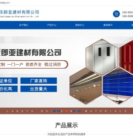 重庆防火门_重庆木质防火门_重庆钢质防火门-重庆郎亚建材有限公司