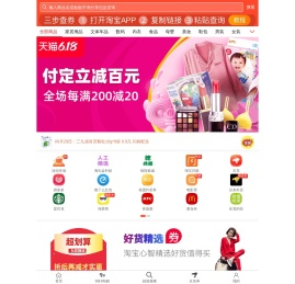 拼多多优惠券,京东优惠券,淘宝优惠券_周叔叔