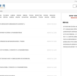 北京茅台酒回收_礼品烟酒回收信息平台【带客网】