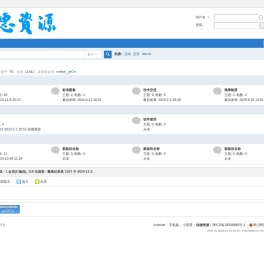 信德资源 -  Xinde.Net