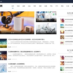 教会网 | 专业的百科知识分享