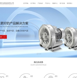 气泵,旋涡气泵,层叠式吹吸气泵-无锡强泰机械制造有限公司