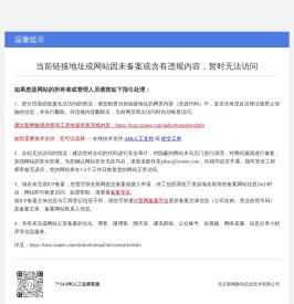 滨州网站建设,网站建设,滨州网站设计,滨州网站制作【云企动力】