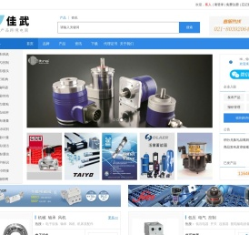 佳武 - 专业工控产品跨境电商