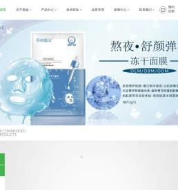 广州市赛迪药业科技有限公司【官网】