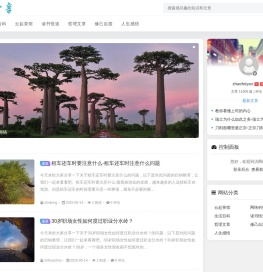 云起网络 - 读书悟道，修己自渡！