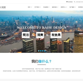 上海网站改版-上海网站托管-上海网站维护-上海润滋网站公司