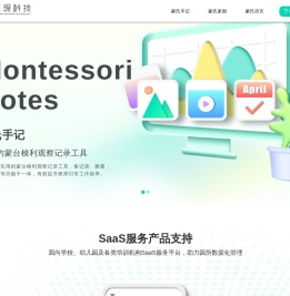 育琛科技