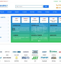 电子元器件采购批发-IC品牌供应商网站-深圳凌创辉电子有限公司