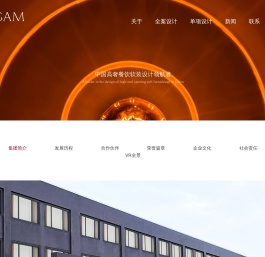 关于雅高_雅高布草_江苏雅高纺织科技有限公司