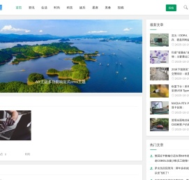 临渡网 - 关注最新事件，了解社会动态