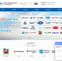 进口化工泵,腐蚀性流体处理方案,工业流体系统集成,埃立特流体